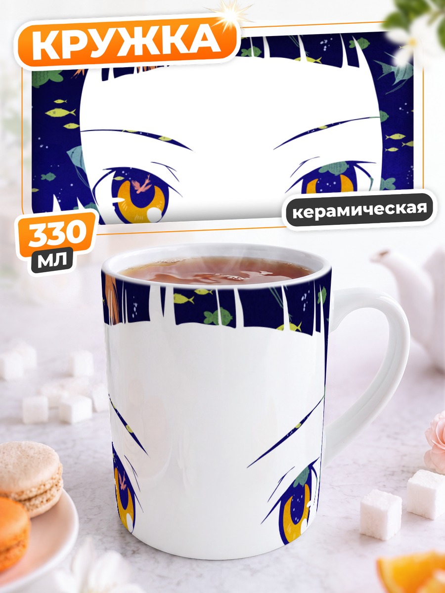 Кружка керамическая Матои Цунэцуки в синем