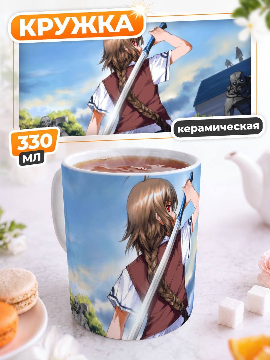Кружка керамическая Девушка с мечом