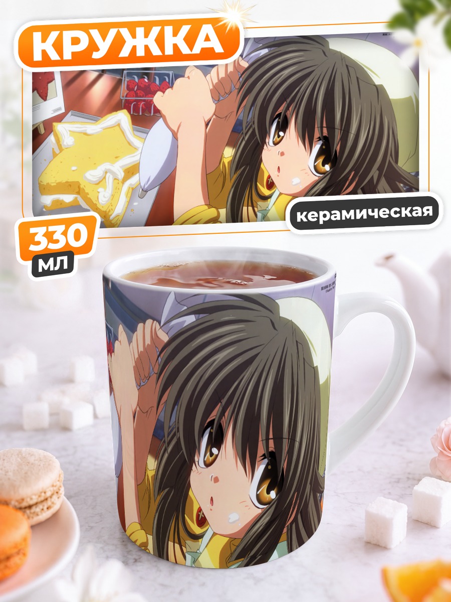 Кружка керамическая Фуко Ибуки со звездой