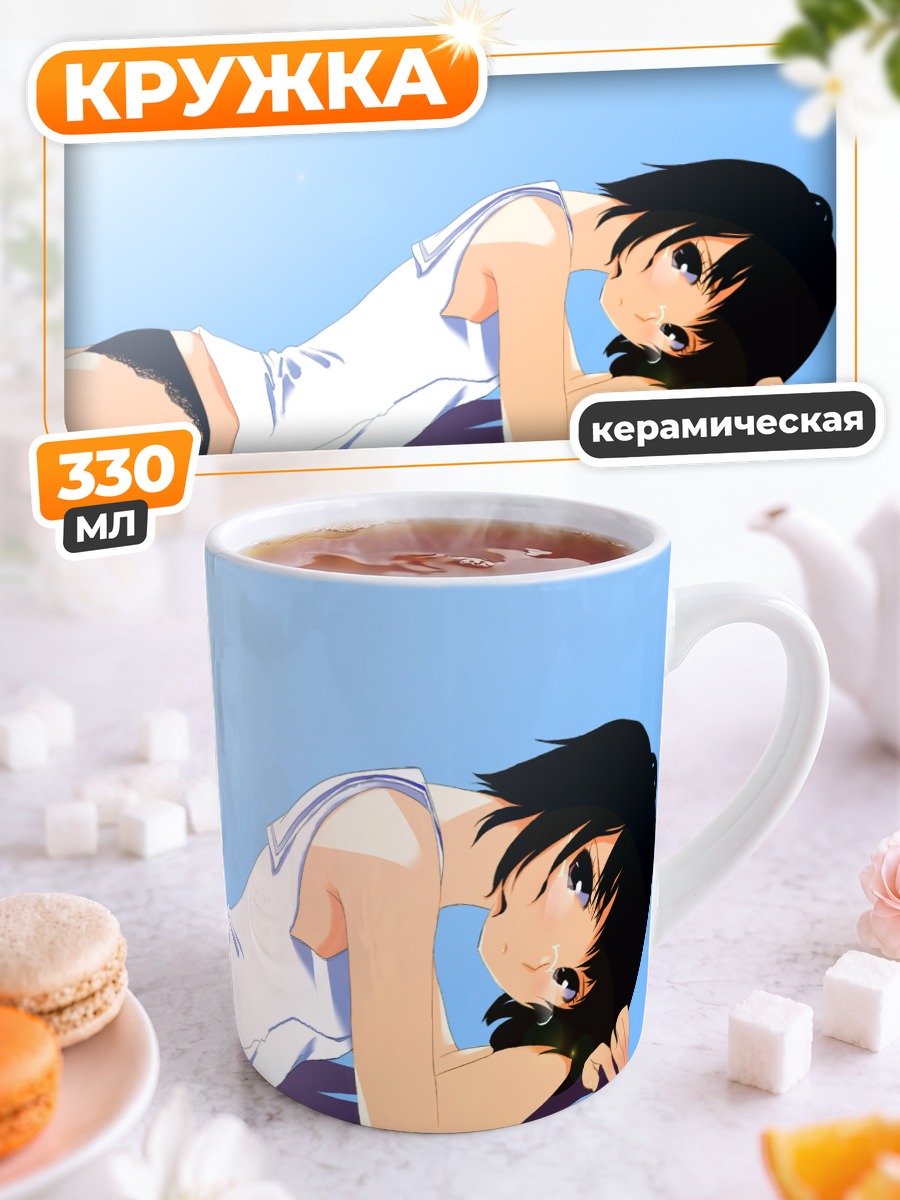 Кружка керамическая Девушка в белье