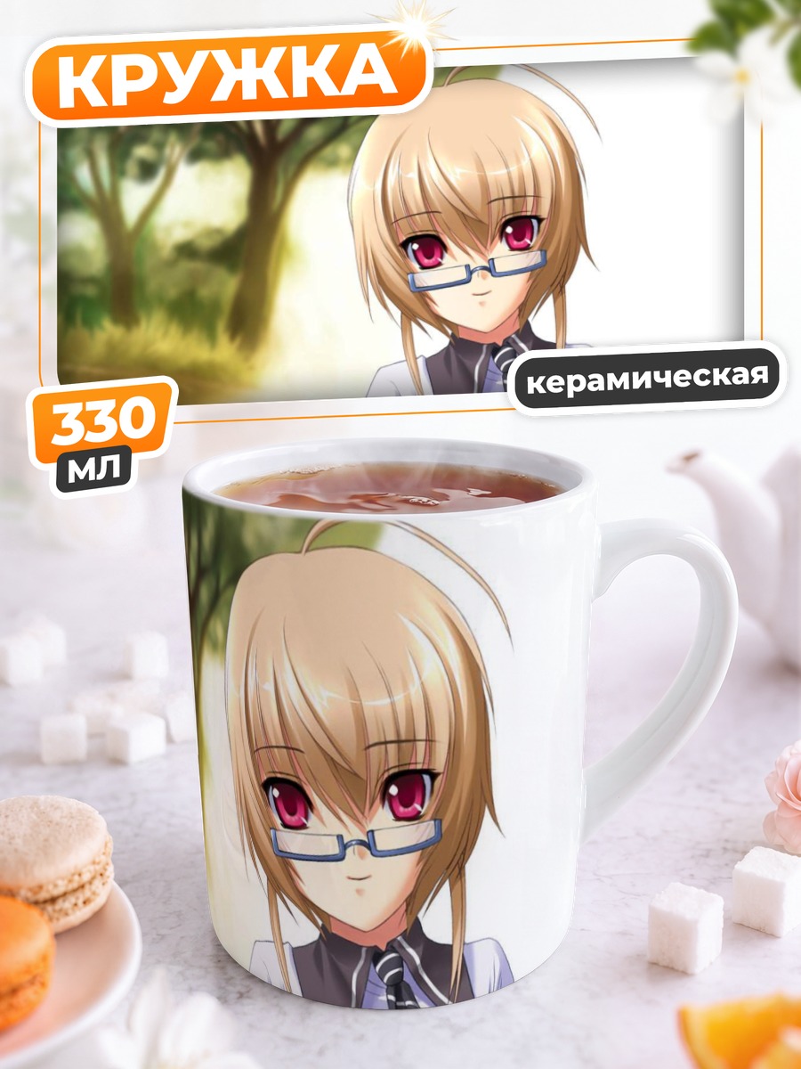 Кружка керамическая Девушка в очках