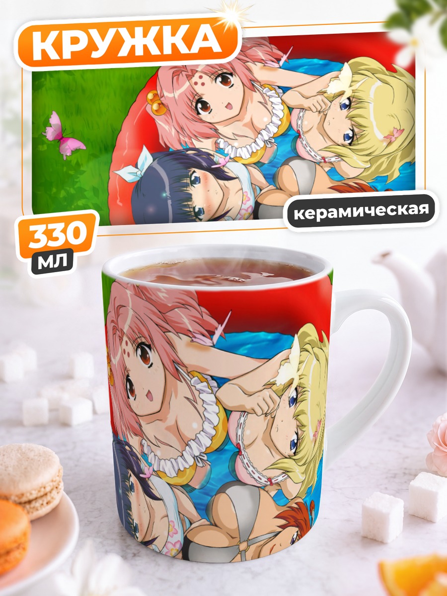 Кружка керамическая Девушки Girls Bravo в бассейне