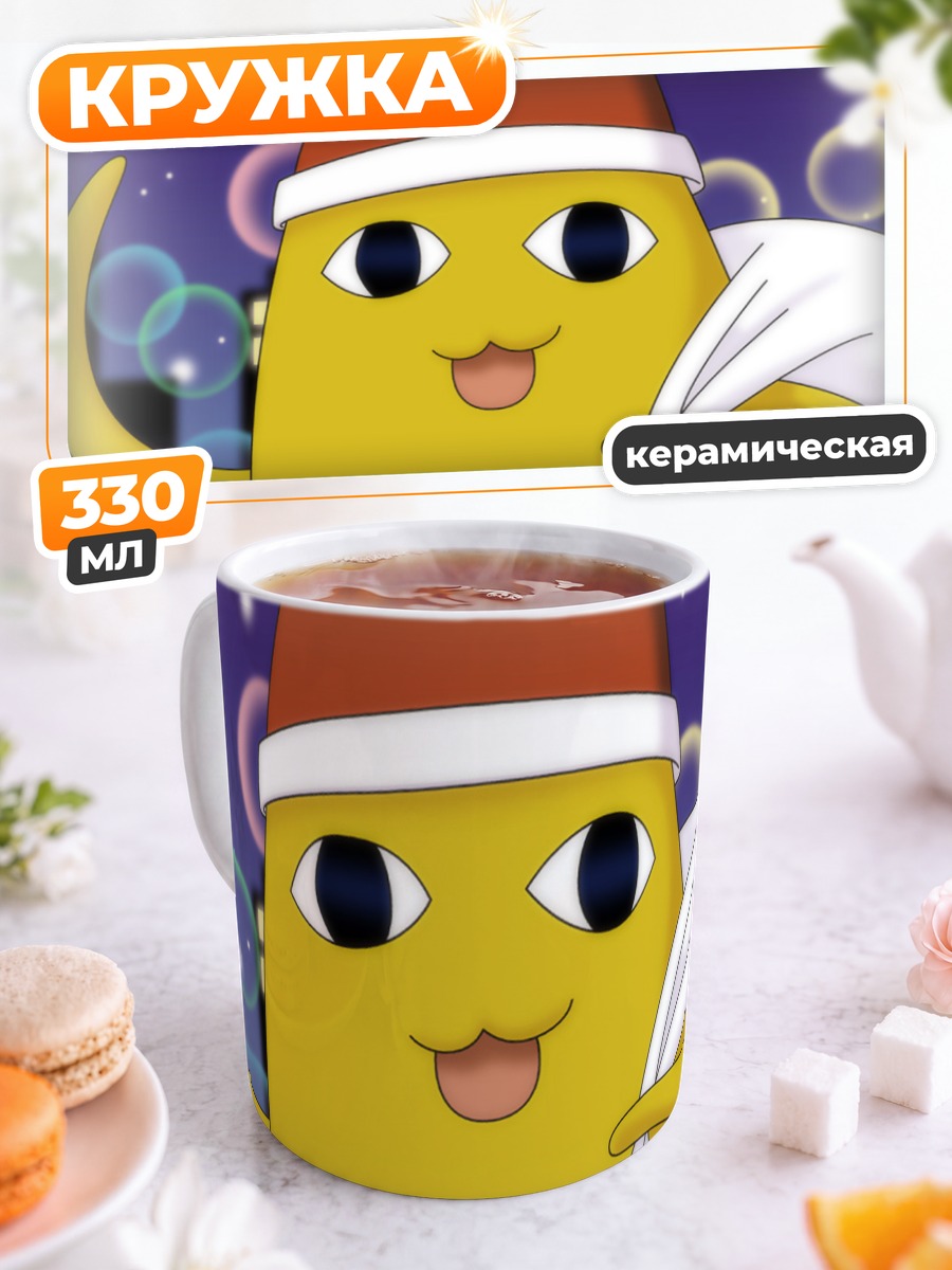 Кружка керамическая Отец Чиё на Рождество