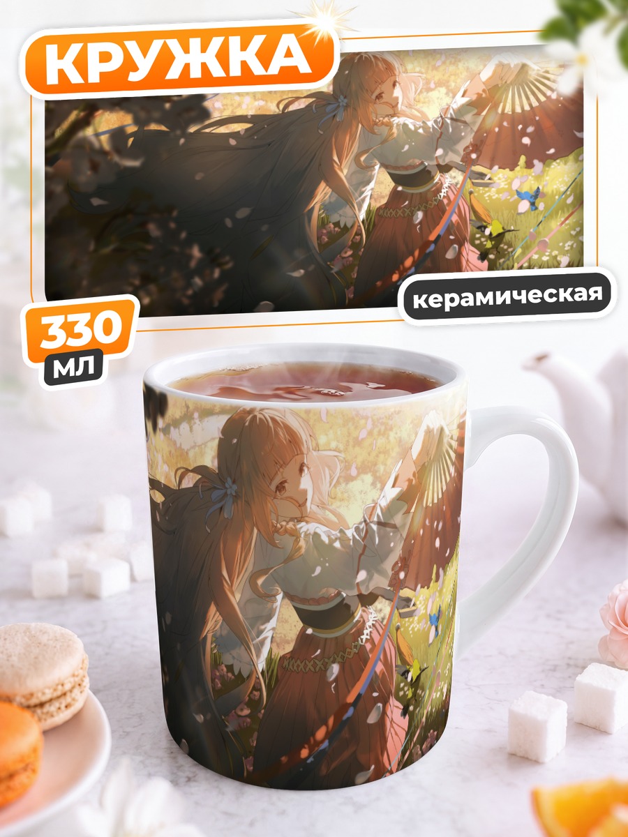 Кружка керамическая Хинагику Каё с веером