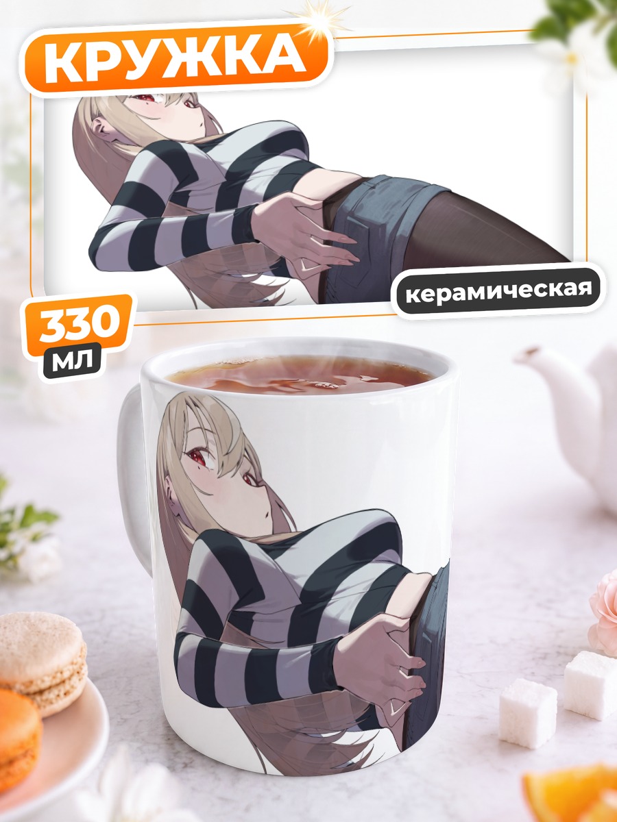 Кружка керамическая Гечунхоэ в полоску