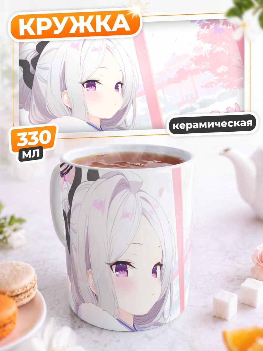 Кружка керамическая Хина Сорасаки в сакуре