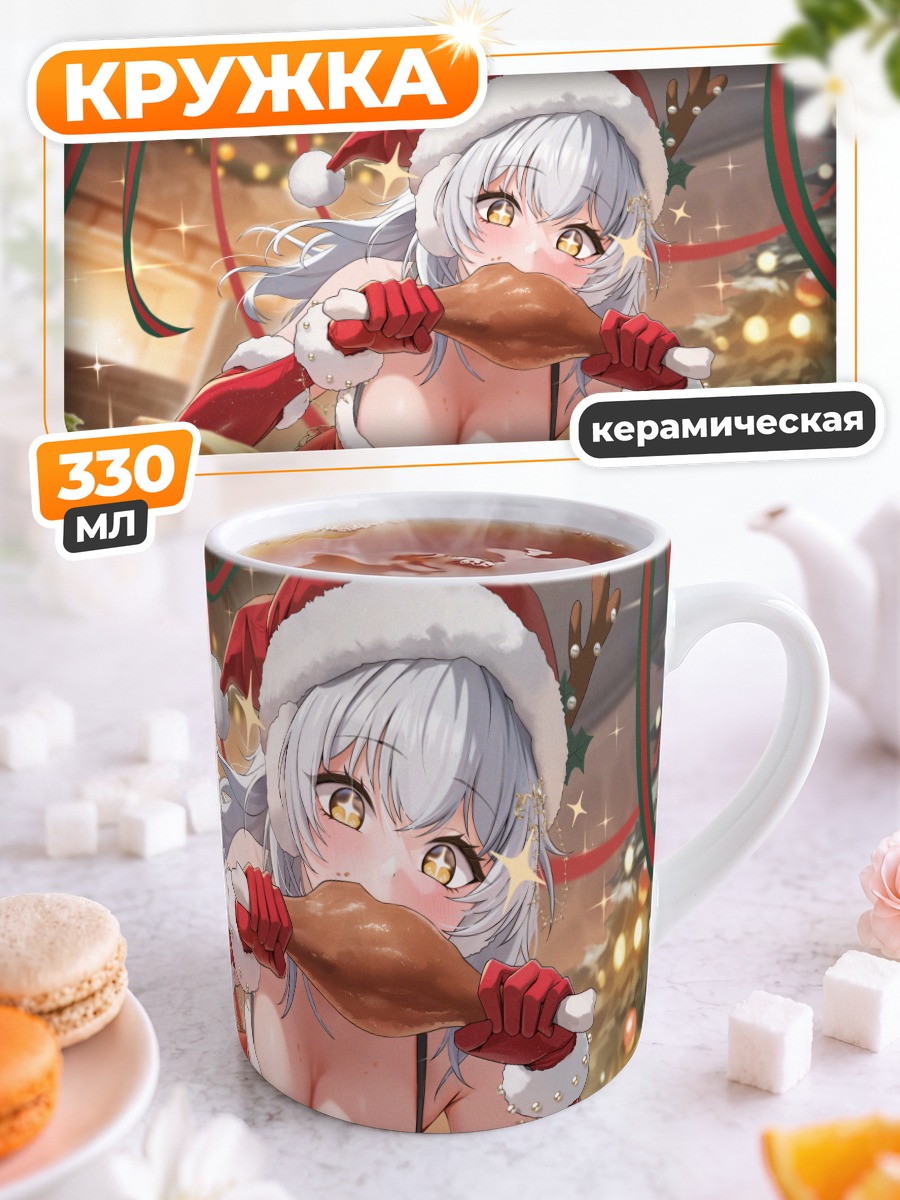 Кружка керамическая Сноу Уайт с курицей