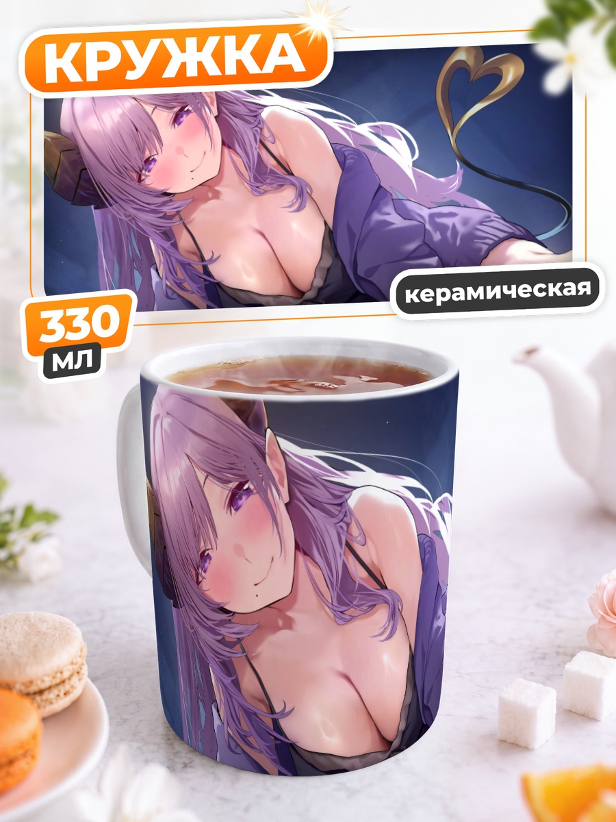 Кружка керамическая Мэри Сайондзи в рубашке