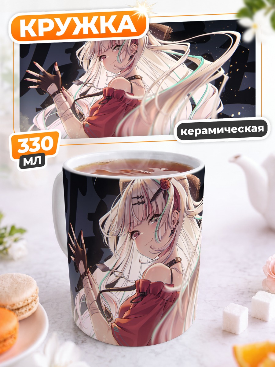Кружка керамическая Нозоми Исигами в красном