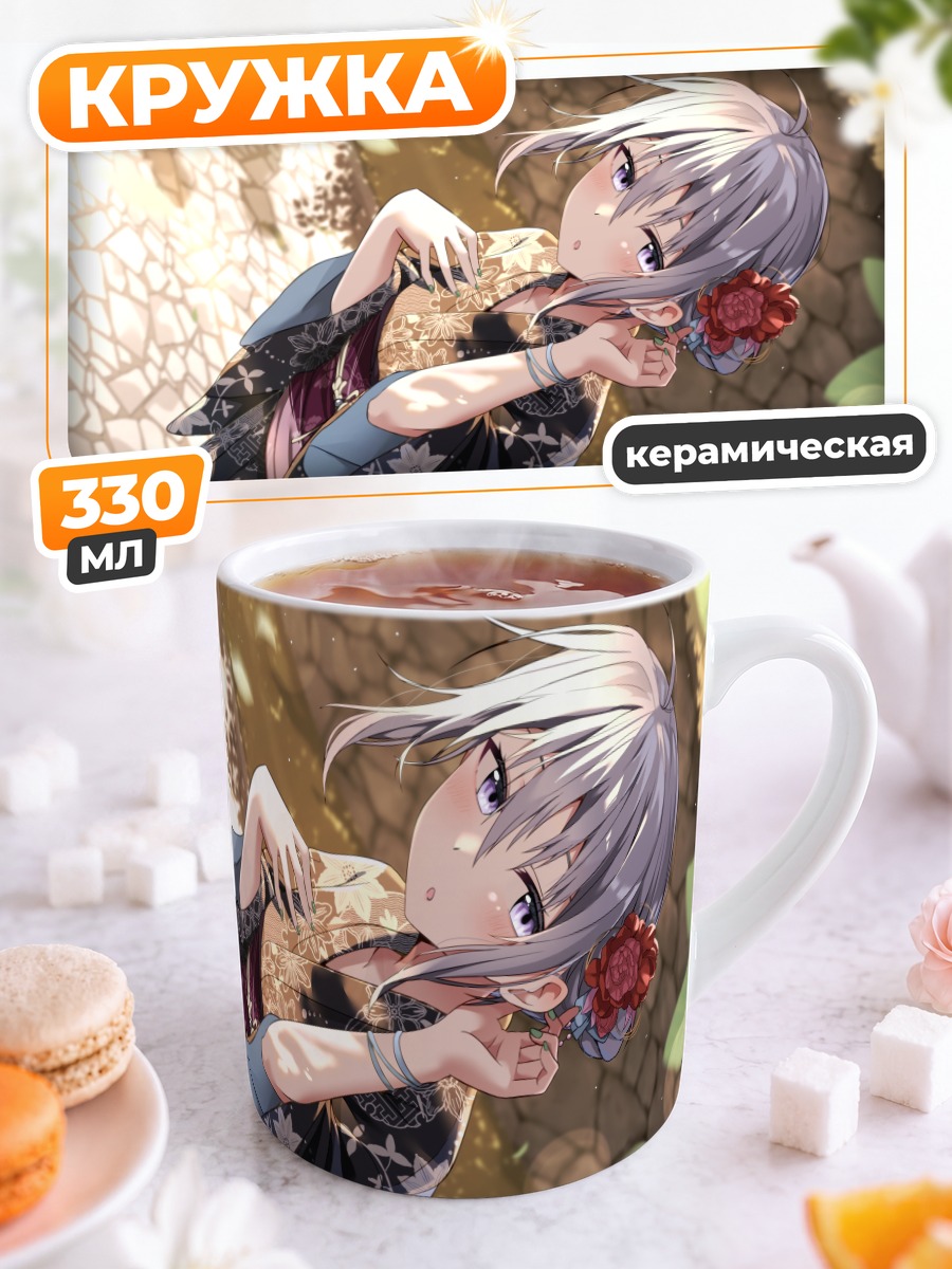 Кружка керамическая Девушка в юкате
