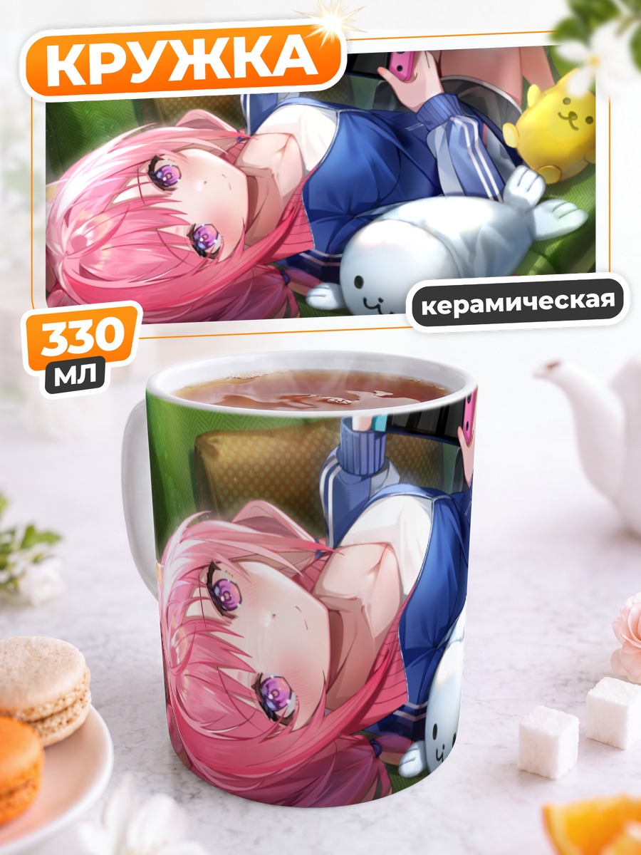 Кружка керамическая Юки Сакуна с консолью