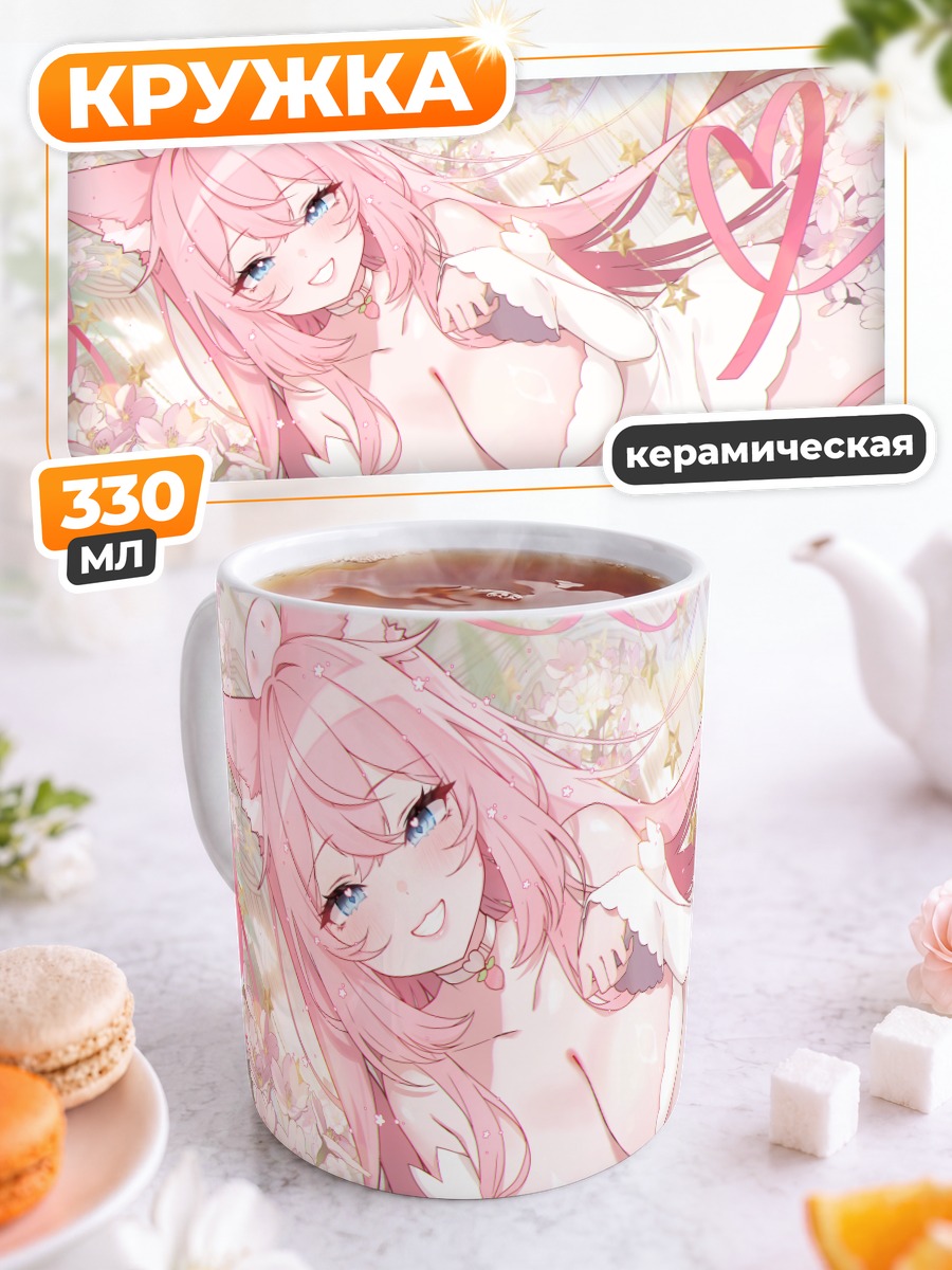 Кружка керамическая Мочи Мочи в цветах