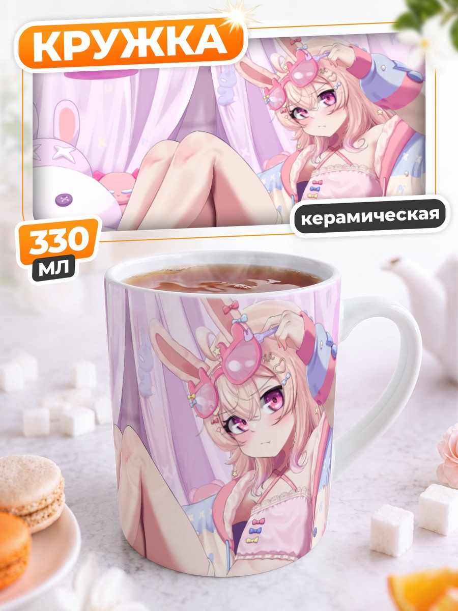 Кружка керамическая Пипкин Пиппа в пижаме
