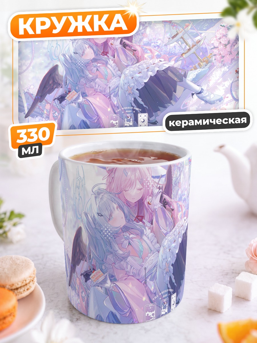 Кружка керамическая Ангелы с тортом