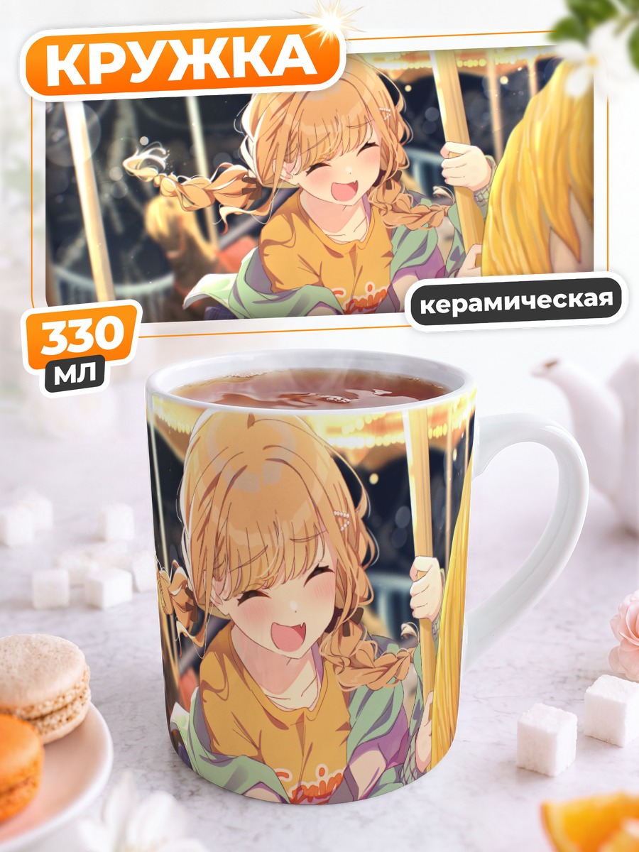 Кружка керамическая Котоне Фудзита в парке