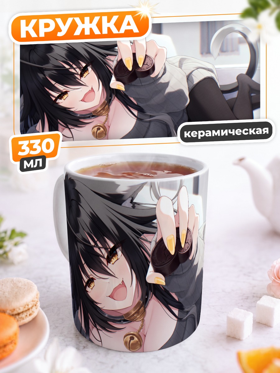 Кружка керамическая Кошкодевочка с геймпадом