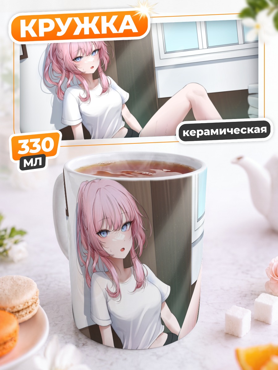 Кружка керамическая Девушка с розовыми волосами