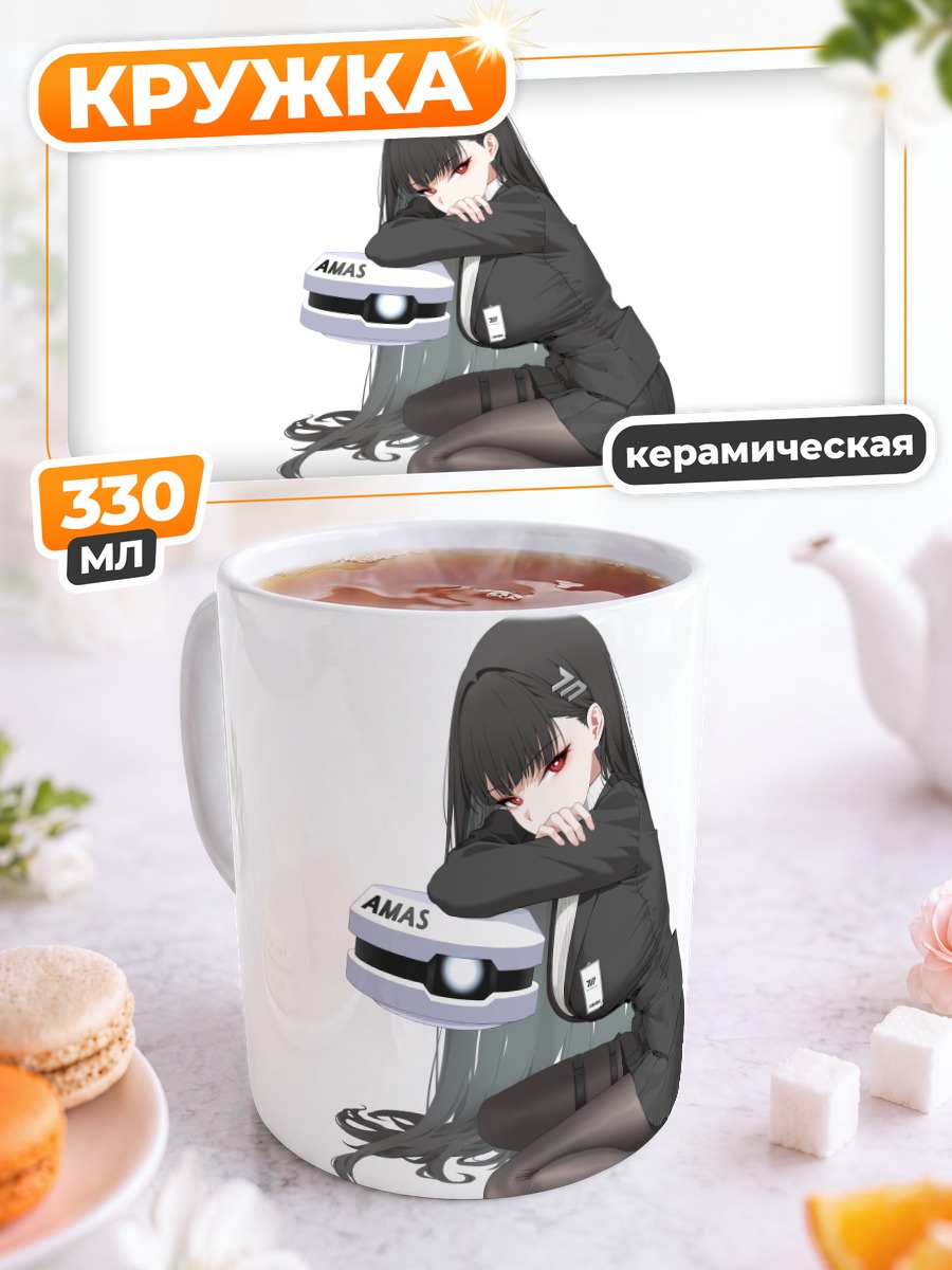 Кружка керамическая Рио Цукацуки в черном