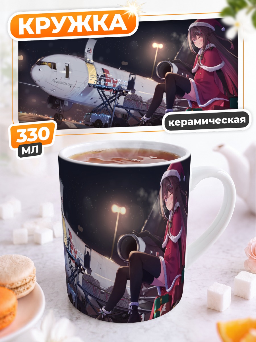 Кружка керамическая Аzki в Санте