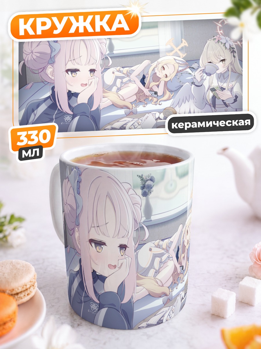 Кружка керамическая Мика Мисоно за чаем