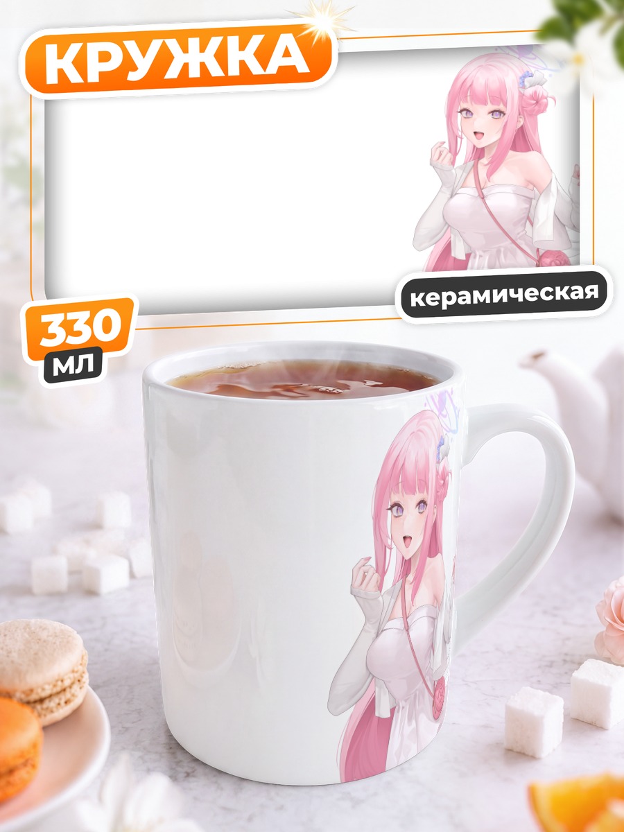 Кружка керамическая Мика Мисоно в белом
