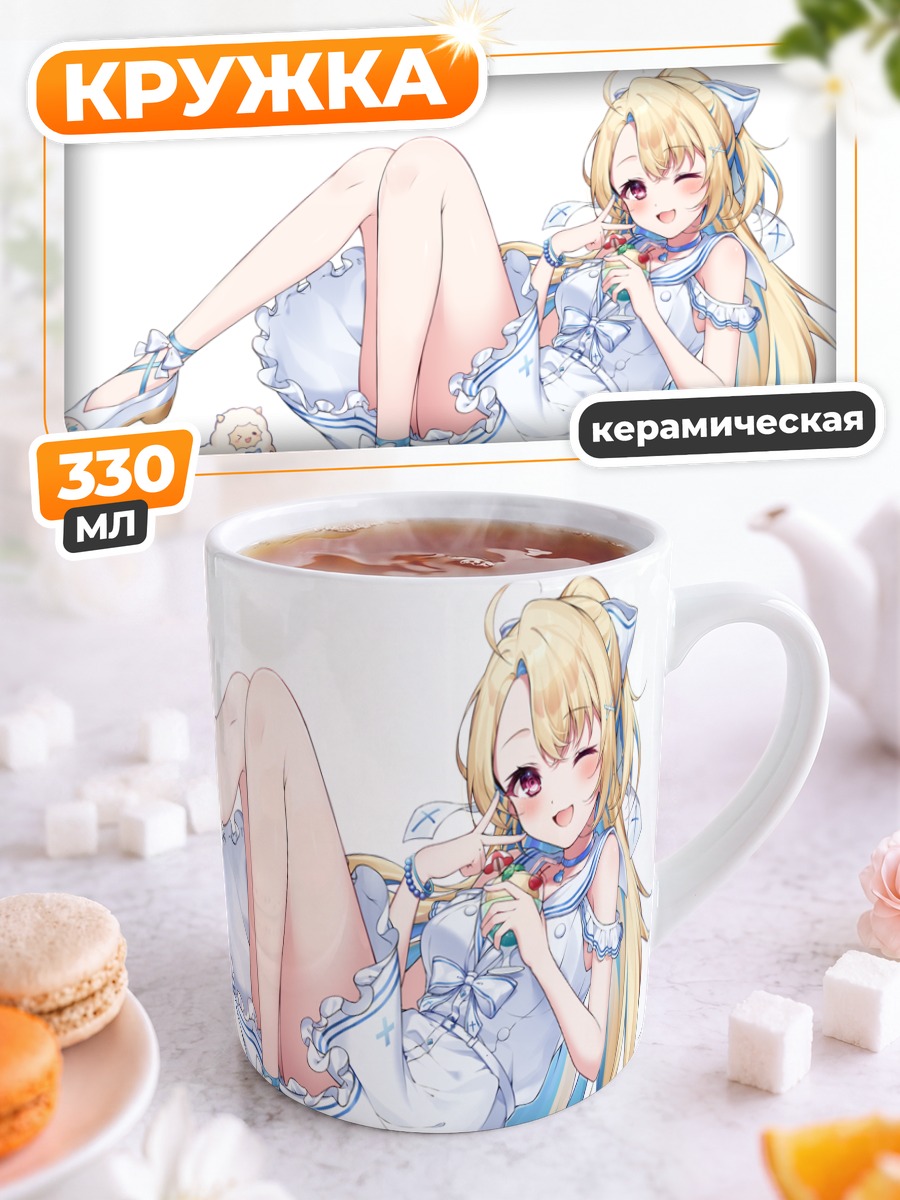 Кружка керамическая Шиа Минасэ в платье