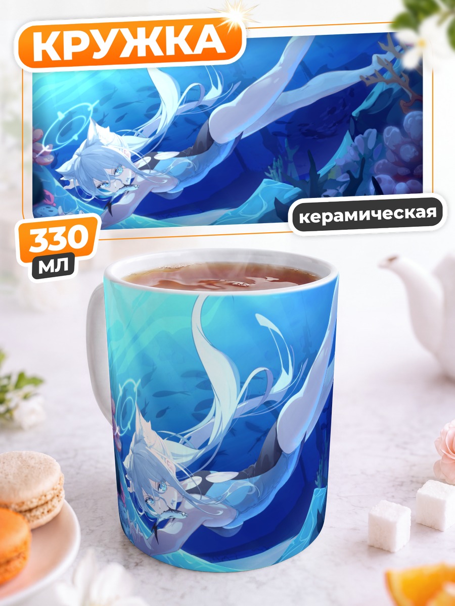 Кружка керамическая Сироко Сунаоками под водой