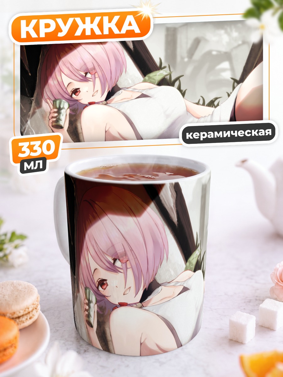Кружка керамическая Девушка с напитком