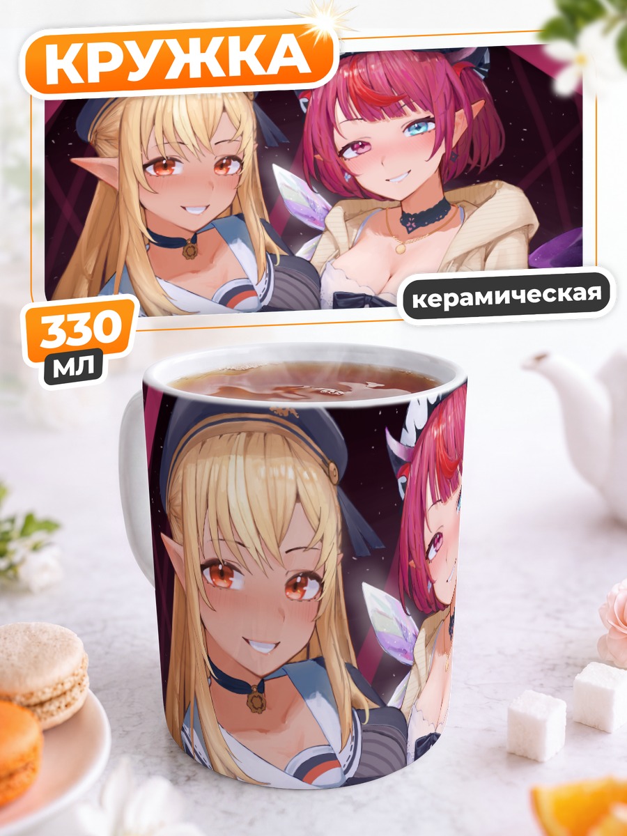 Кружка керамическая Ирис и Флэр