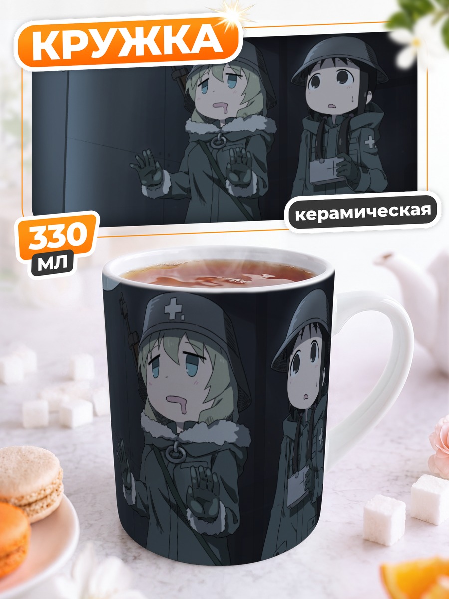 Кружка керамическая Чито и Юри с рыбой