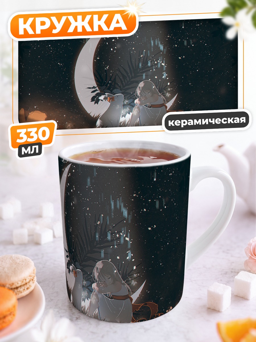 Кружка керамическая Кролик под луной