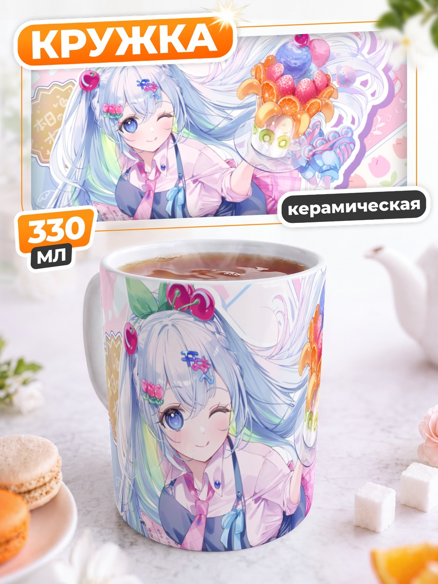 Кружка керамическая Накуру Айцуки с кофе