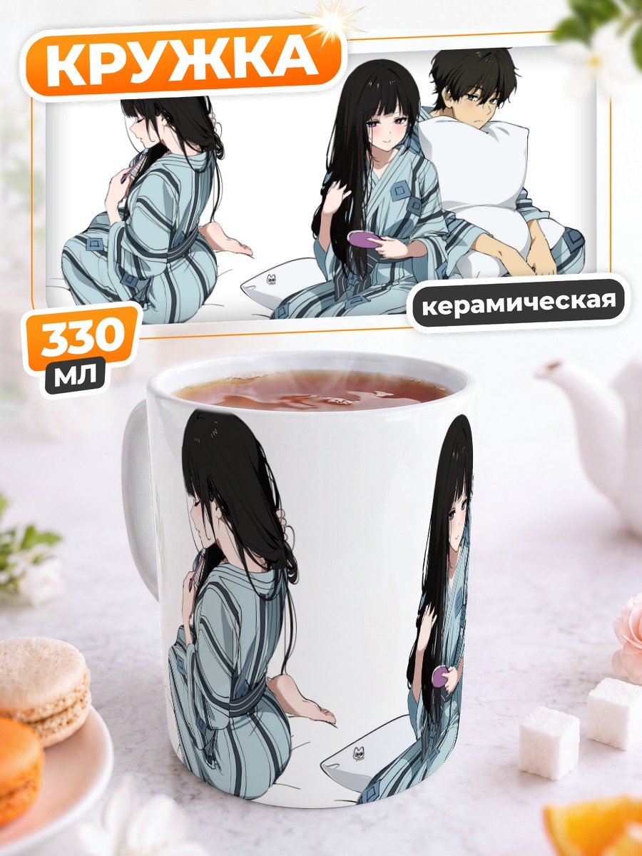 Кружка керамическая Эру Читанда и Хотаро Орэки