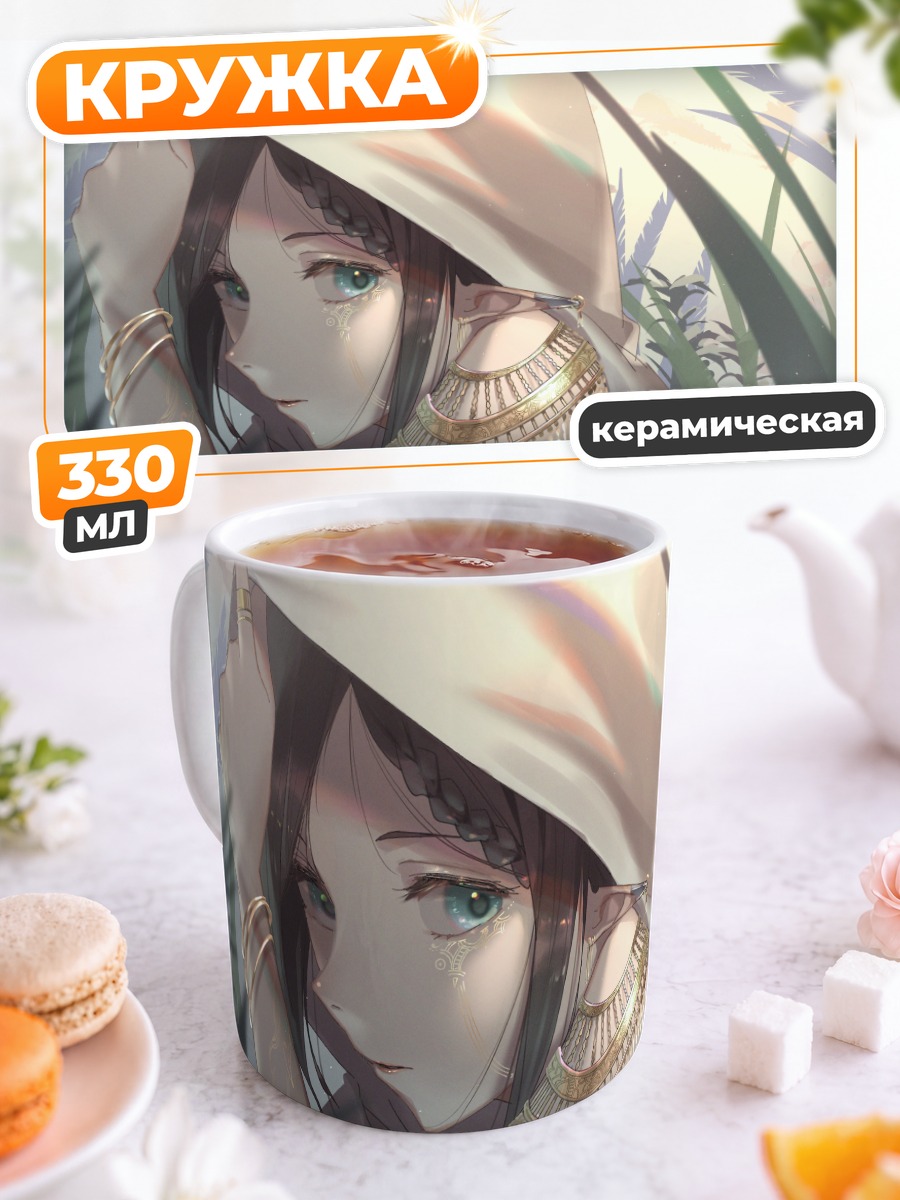 Кружка керамическая Девушка в капюшоне