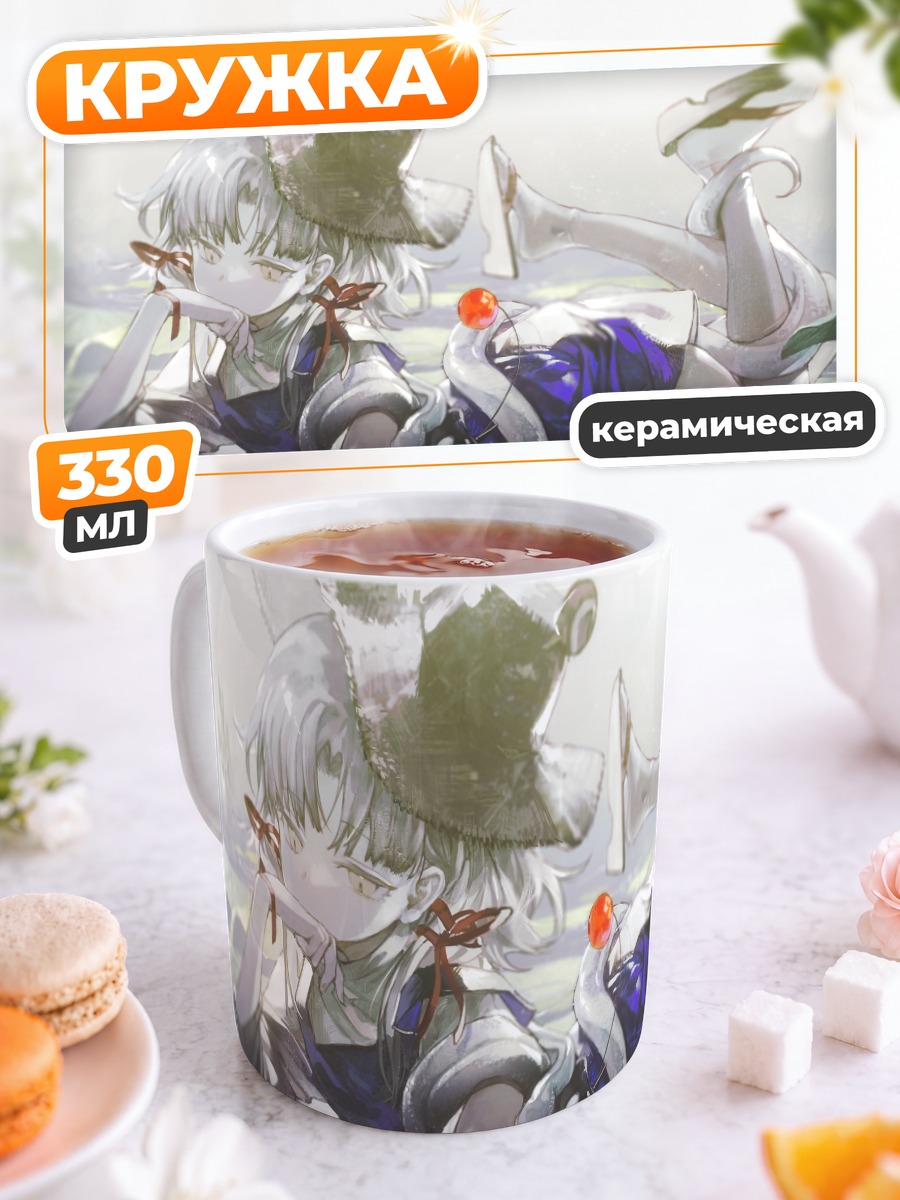 Кружка керамическая Сувако Мория в пруду
