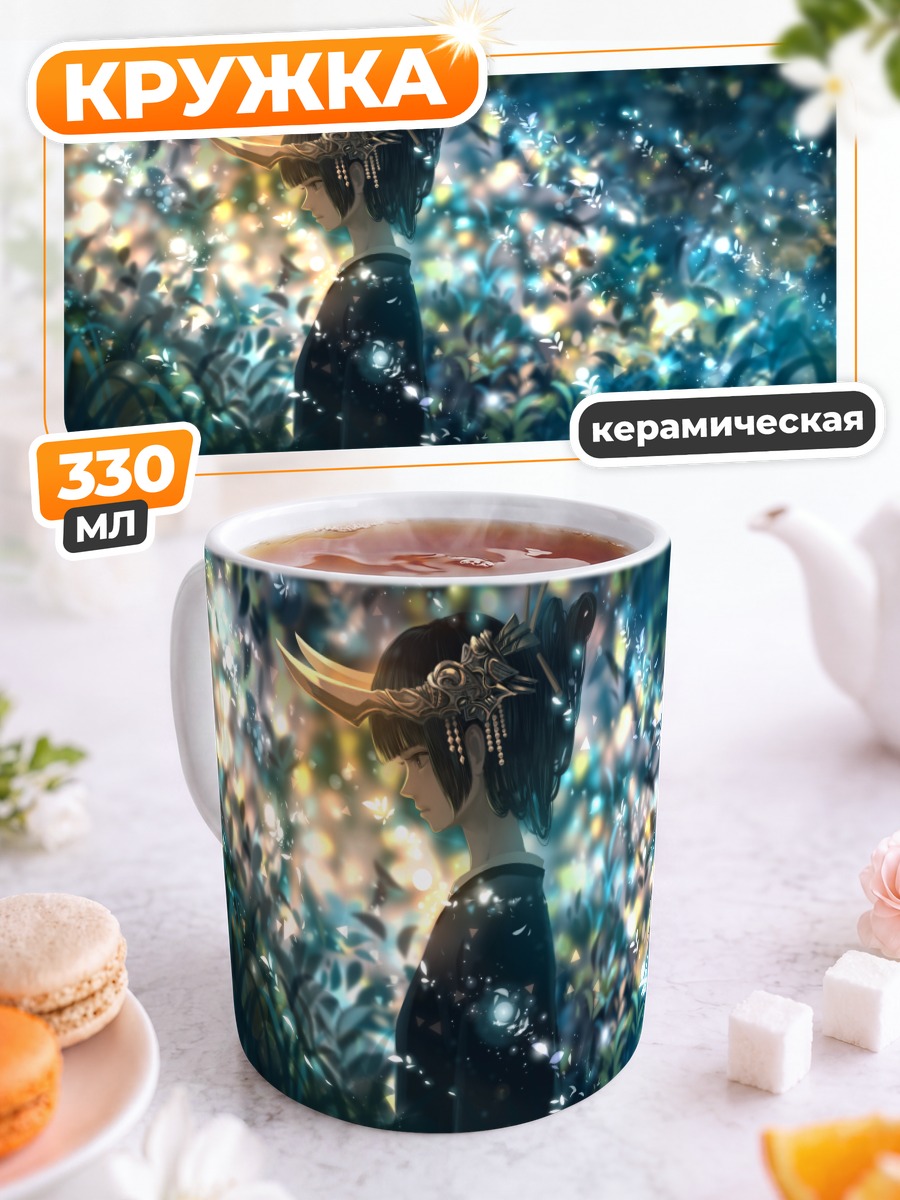 Кружка керамическая Девушка в лесу