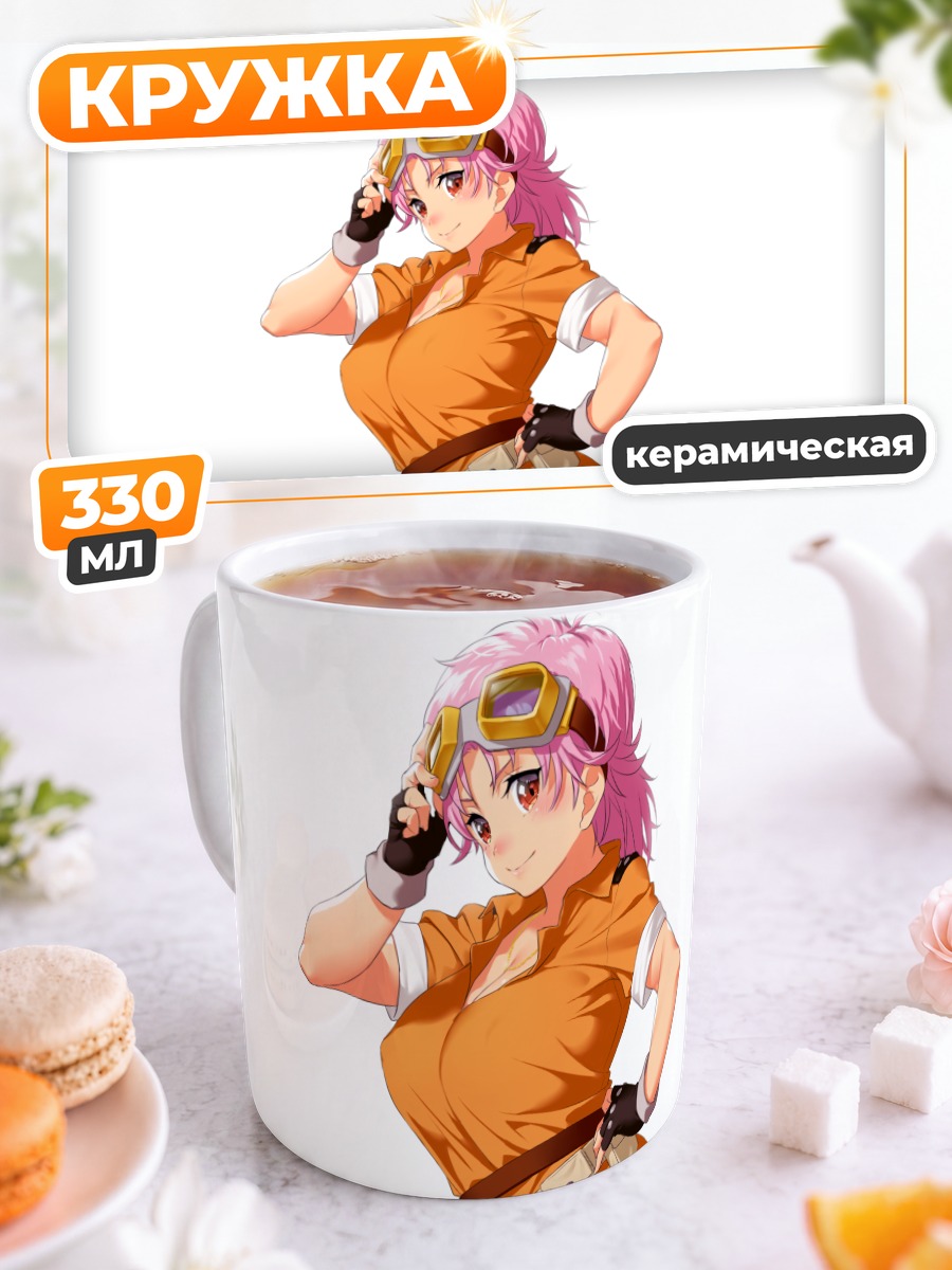 Кружка керамическая Маам в очках