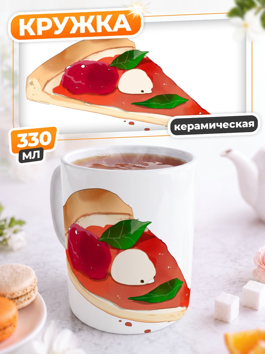 Кружка керамическая Птица с пиццей