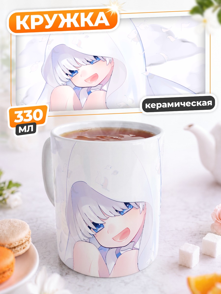 Кружка керамическая Парень в капюшоне