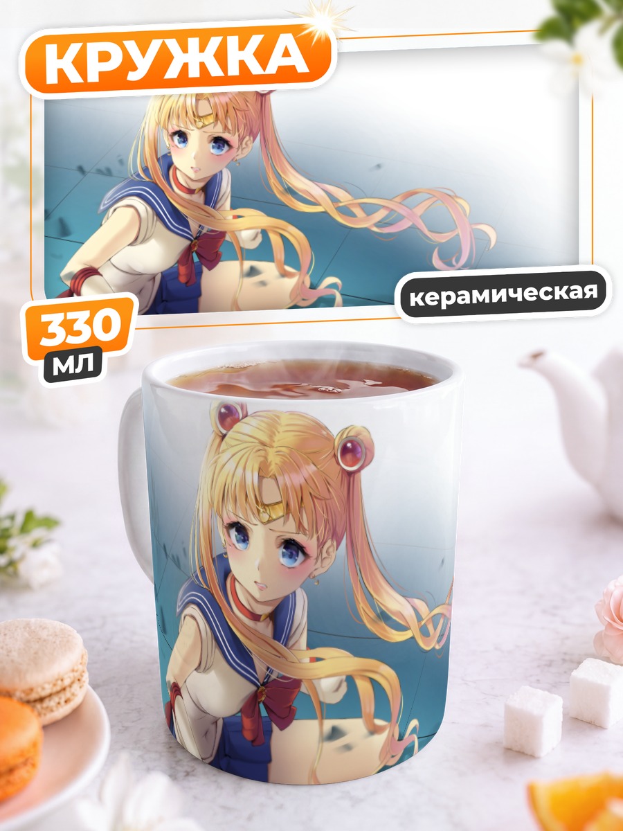 Кружка керамическая Усаги Цукино в форме