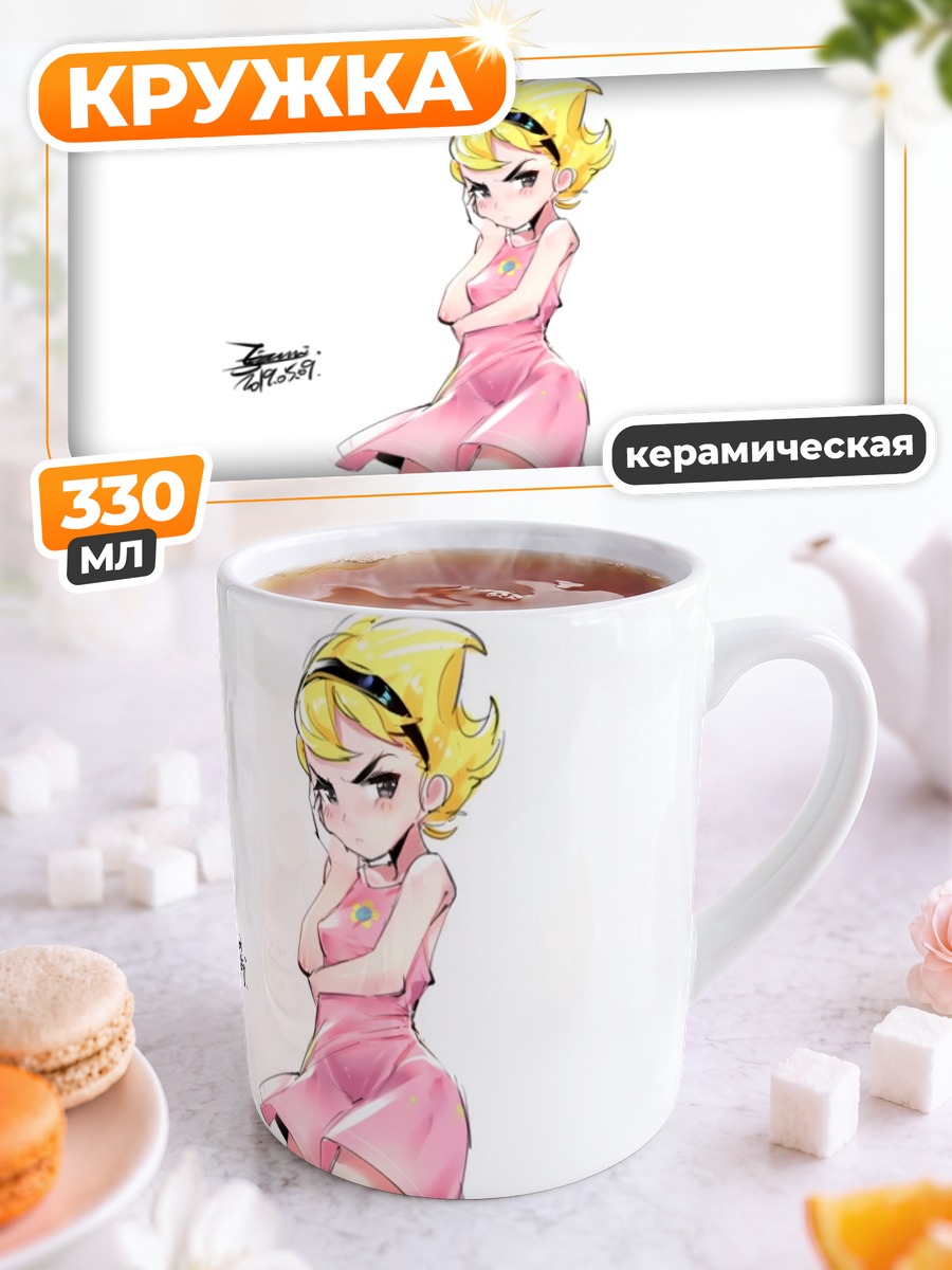 Кружка керамическая Мэнди в розовом