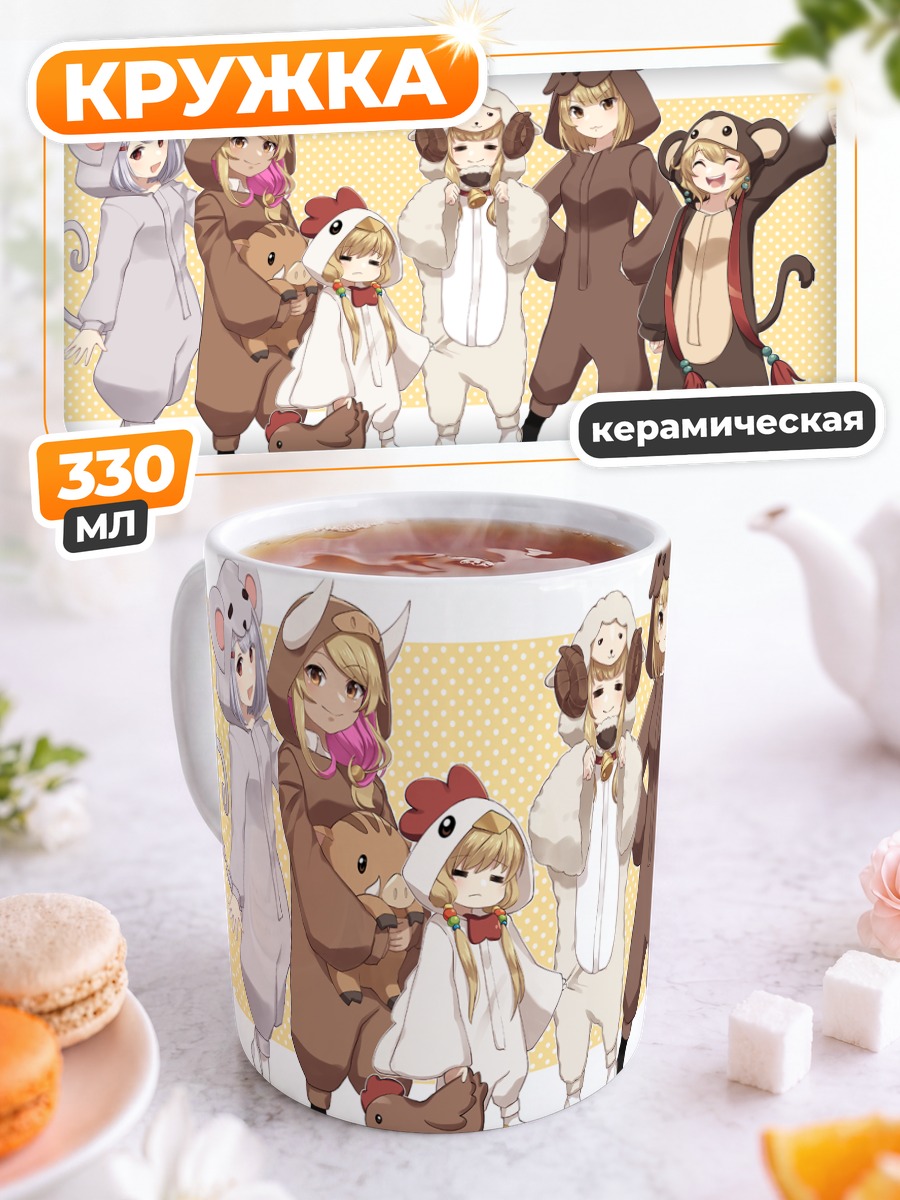 Кружка керамическая Девушки Granblue Fantasy в кигуруми