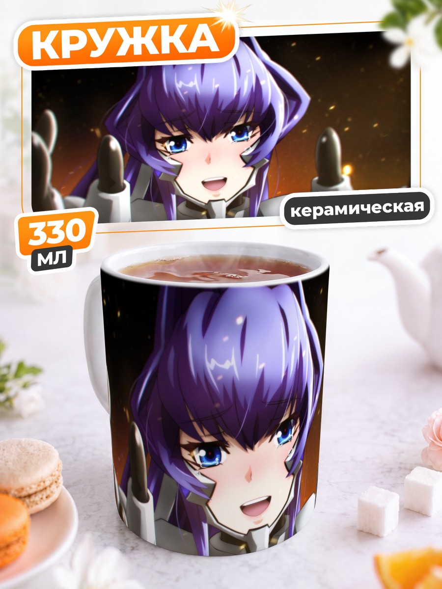Кружка керамическая Мэйя Мицуруги в бою