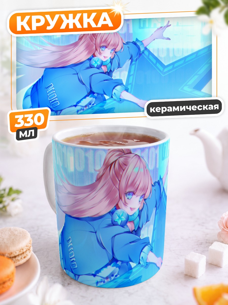 Кружка керамическая Мику Хацунэ и звезда