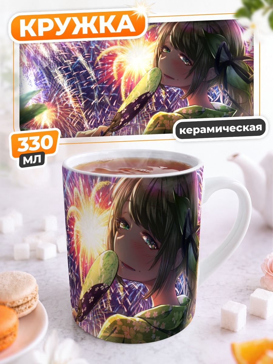 Кружка керамическая Мику Хацунэ с фейерверком