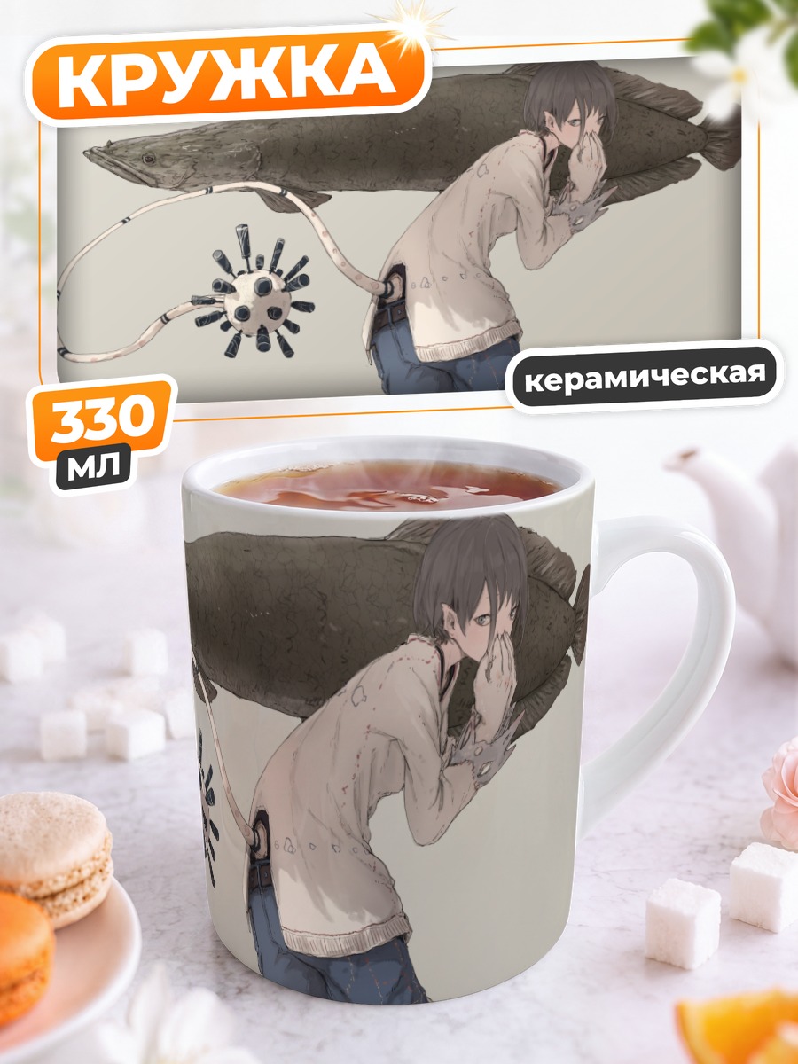 Кружка керамическая Девушка с рыбой