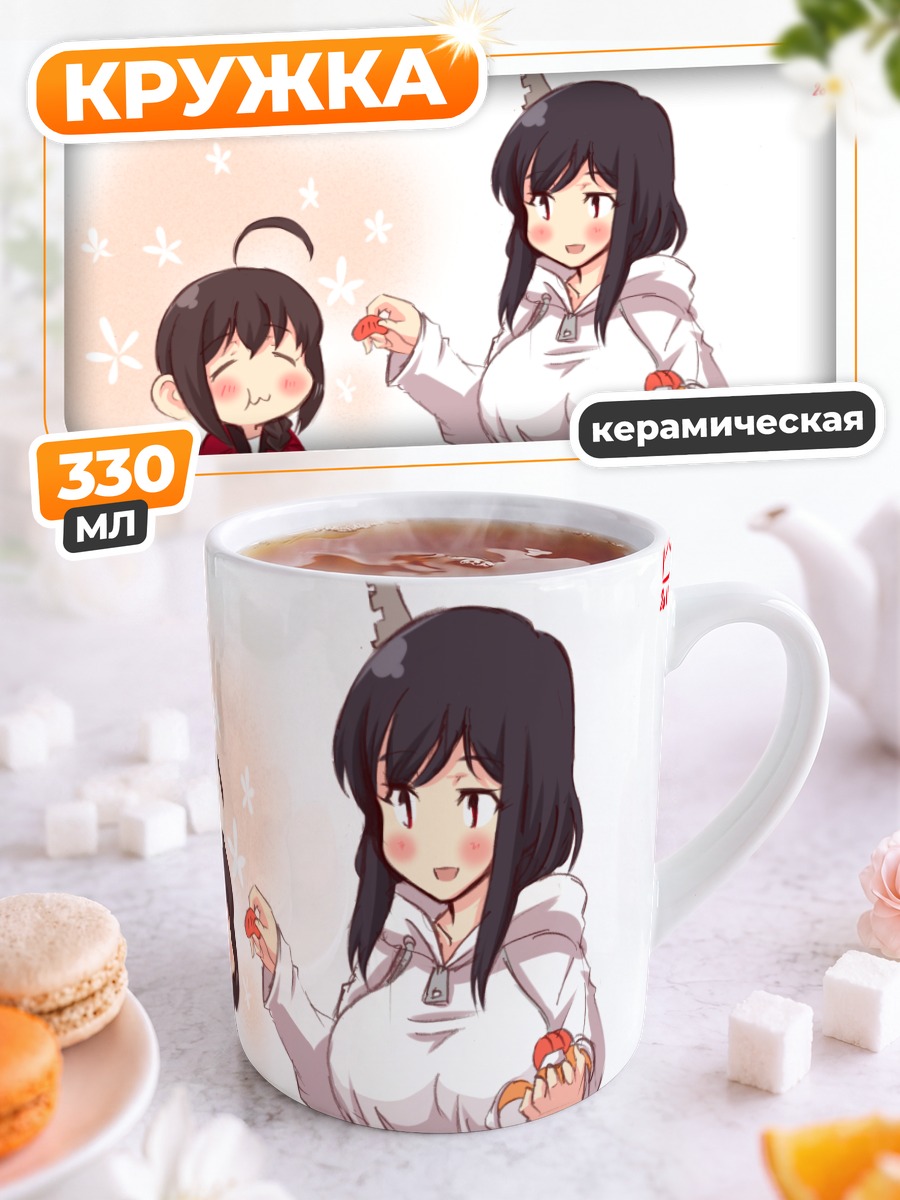 Кружка керамическая Шигурэ и Ямаширо за едой