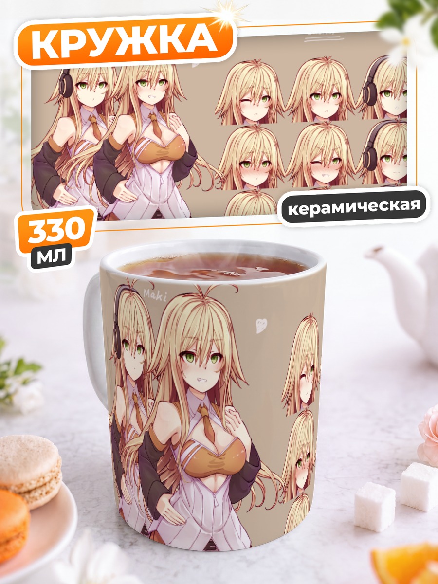 Кружка керамическая Маки Цурумаки в наушниках