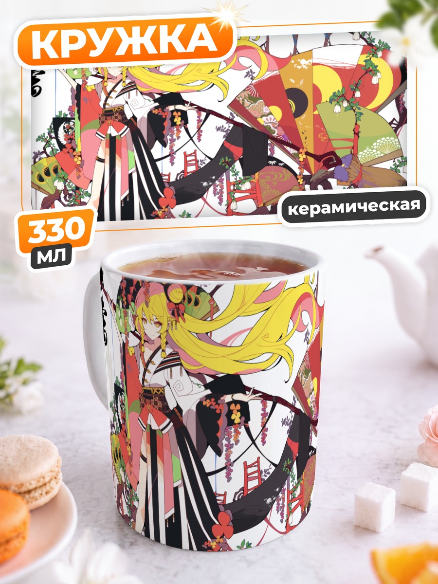 Кружка керамическая Мариса Кирисаме в цветах