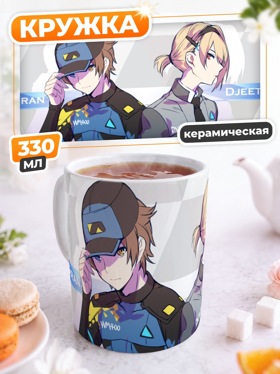 Кружка керамическая Гран и Джита
